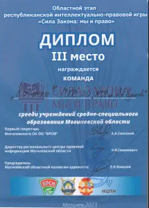 Screenshot_2