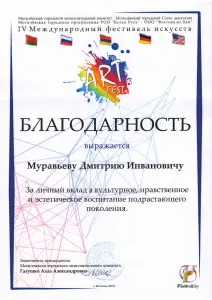 Untitled.FR12 - 0003