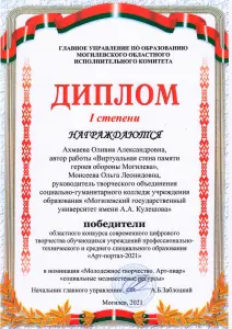 ahmaeva_moiseeva