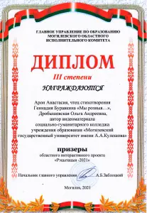 aron_drobushevskay