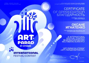 artparad-1