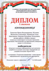 evmenchik_shunaeva