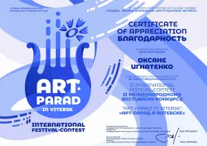 ignatenko