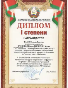 kabik