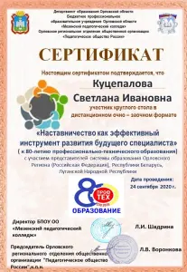 kezepalova.