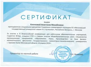 klockova