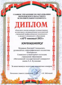 myravev