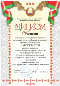 novashinskay - 0001
