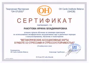 racutova - 0001