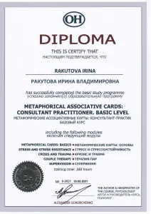 racutova - 0002