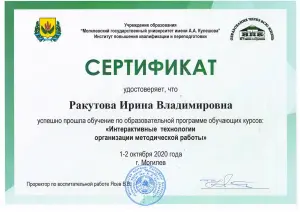 racutova_1 (2)