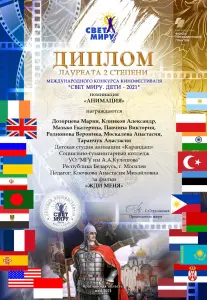taranchuk_ moskaleva