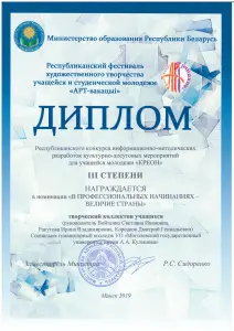 Untitled.FR12 - 0009