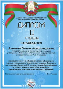 ahmaeva (2)