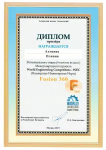 ahmaeva___
