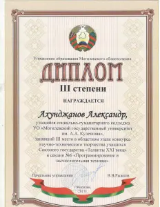 ahudjanov