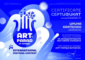 artparad-2