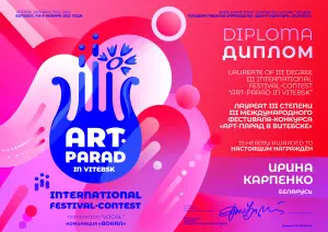 artparad-3