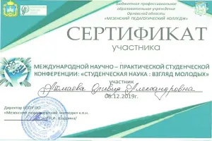 axmaeva1