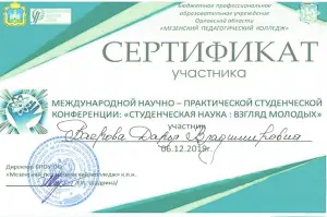 baerova1