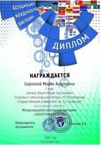 baranova__