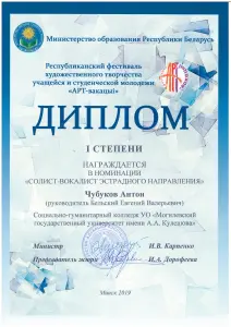 chubukov(01)