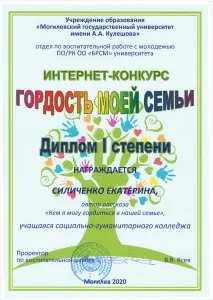 cilichenko