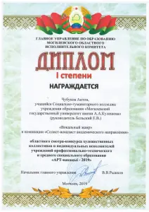 cubucov