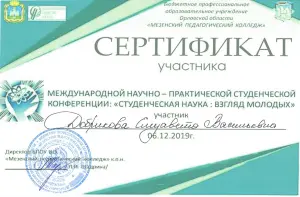 dobrikova1