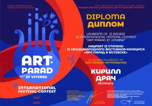 drach_art_partal