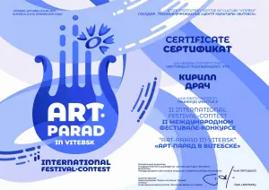 drach_art_portal_serf