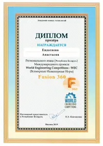 evdoseeva
