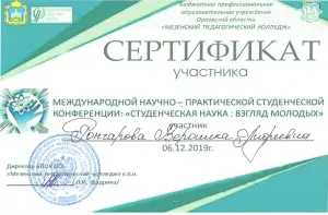 goncharova3