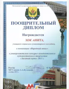 hok_3