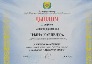 karpenko_2