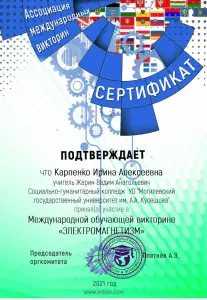 karpenko__