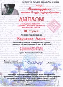 karpenko_alina