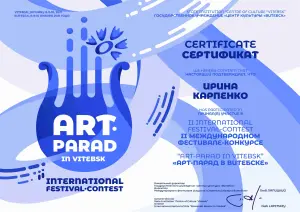 karpenko_art_parad_serf