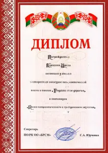 karpenko_ir_2