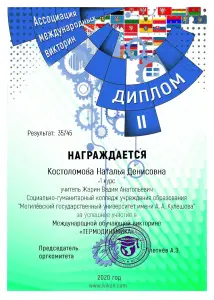 kostolomova_1