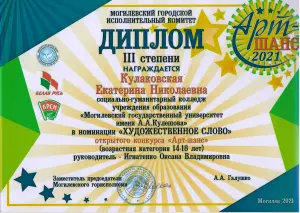 kylakovskay