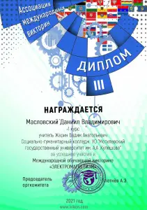 maslovskiy__