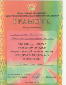 mihalzova (3)
