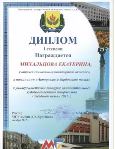 mihalzova (4)