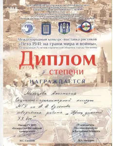 mihalzova (5)