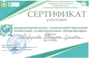 morgunova1