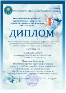 moskalev