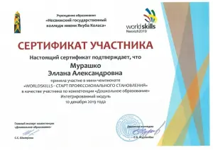murashko1