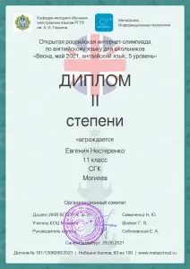 nesterenko_