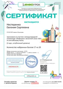 nesterenko